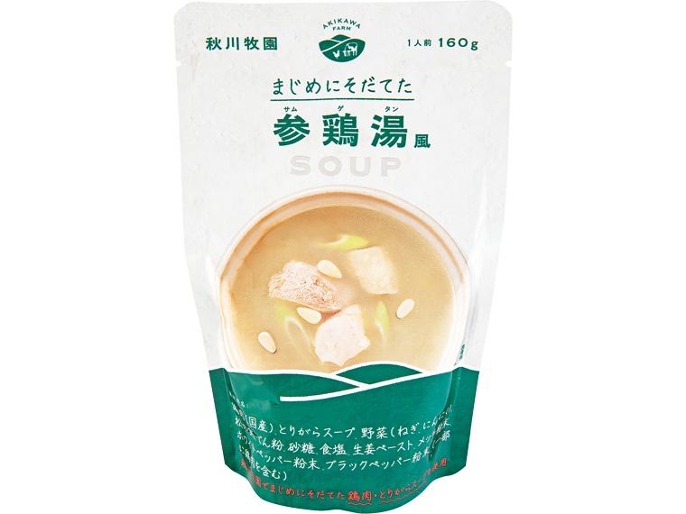 秋川牧園　参鶏湯風スープ　【産直肉使用】 160g