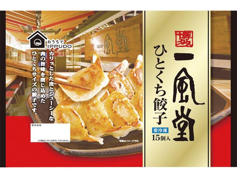 博多一風堂　ひとくち餃子 180g(15個入)