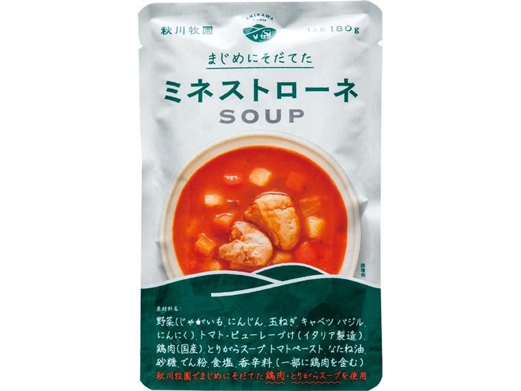秋川牧園　ミネストローネ【産直肉使用】 180g