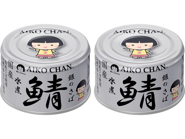 AIKO　CHAN　国産鯖水煮缶 150g×2