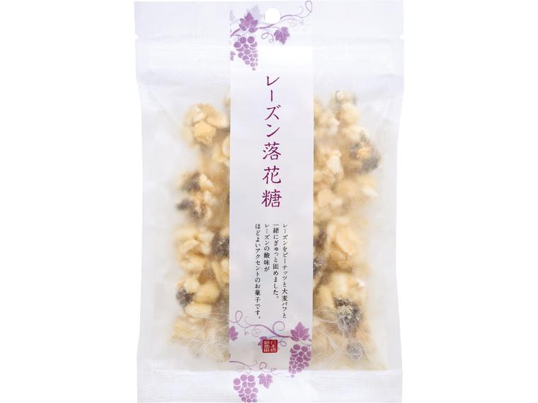 日本橋錦豊琳　レーズン落花糖 120g
