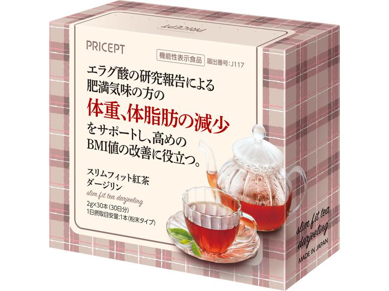 スリムフィット紅茶ダージリン 2ｇ×30