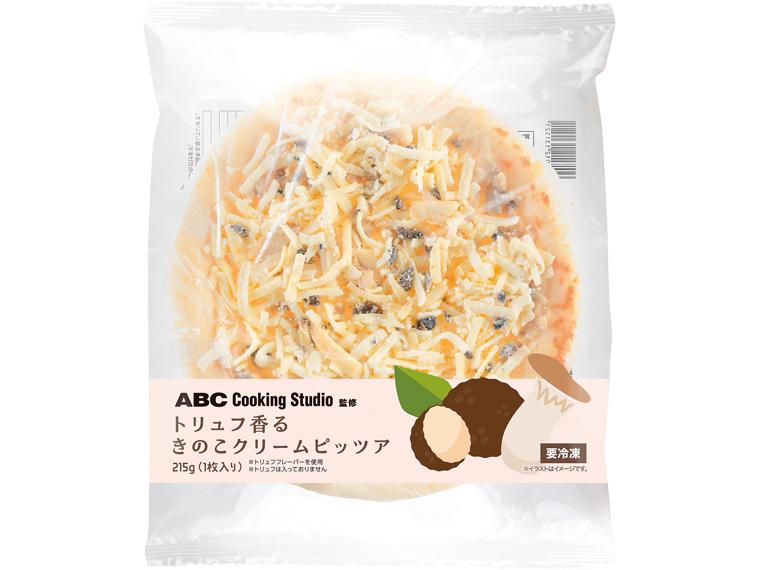 ABC　Cooking　Studio監修　トリュフ香るきのこクリームピッツァ 215g