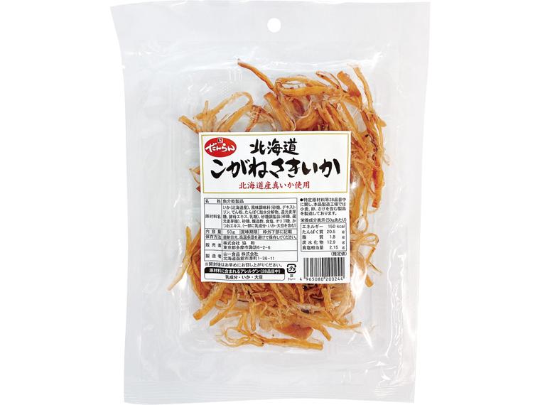 北海道こがねさきいか 50g