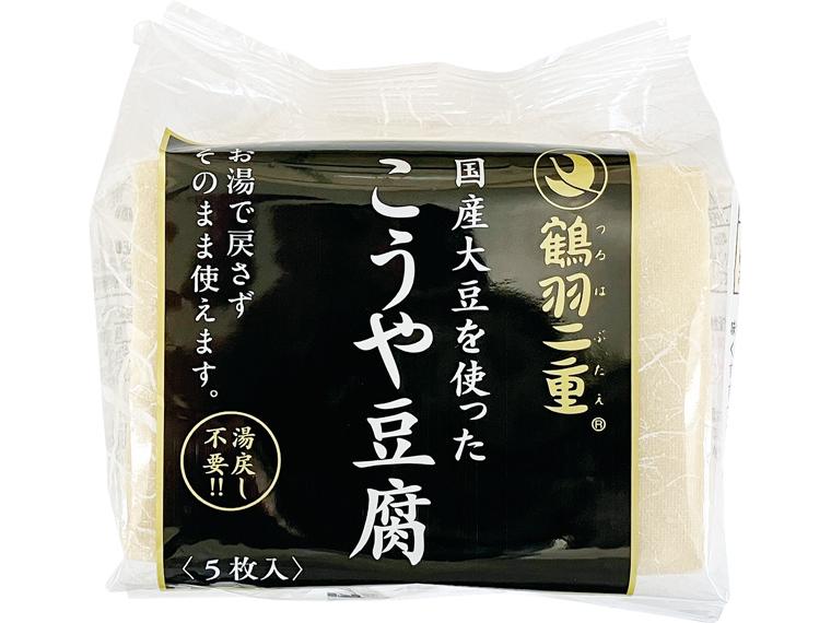 鶴羽二重国産大豆を使ったこうや豆腐 75g（5枚入）