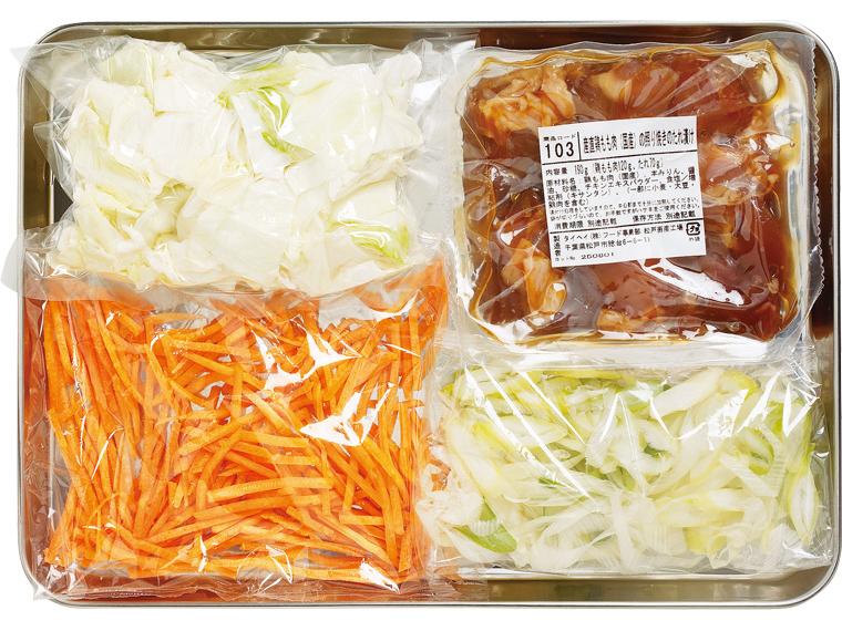 おかずキット　産直鶏肉とキャベツの照り焼き炒め 2人前