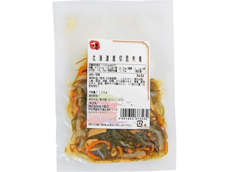 北海道産切昆布煮 120g
