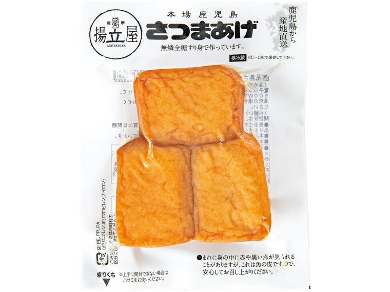 本場鹿児島さつま揚げ　チーズ入り 3枚