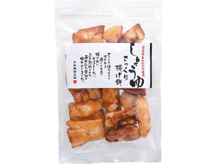 日本橋錦豊琳　さっくり揚げ餅　しょうゆ 138g