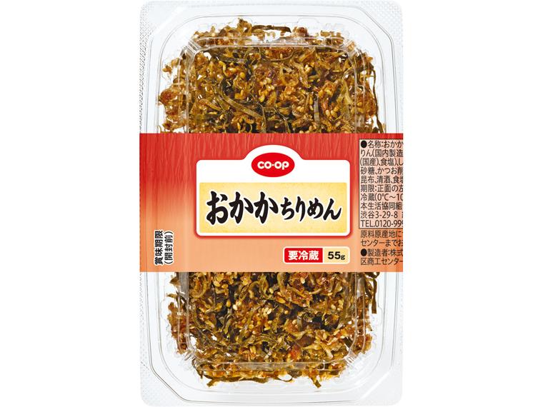 おかかちりめん　５５ｇ　　　　　　　　