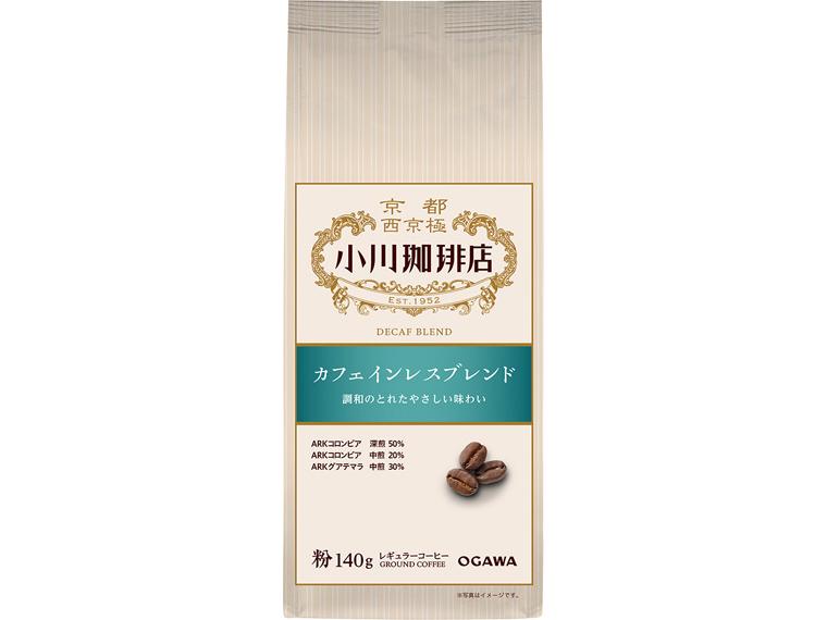 小川珈琲店カフェインレスブレンド（粉） 140g