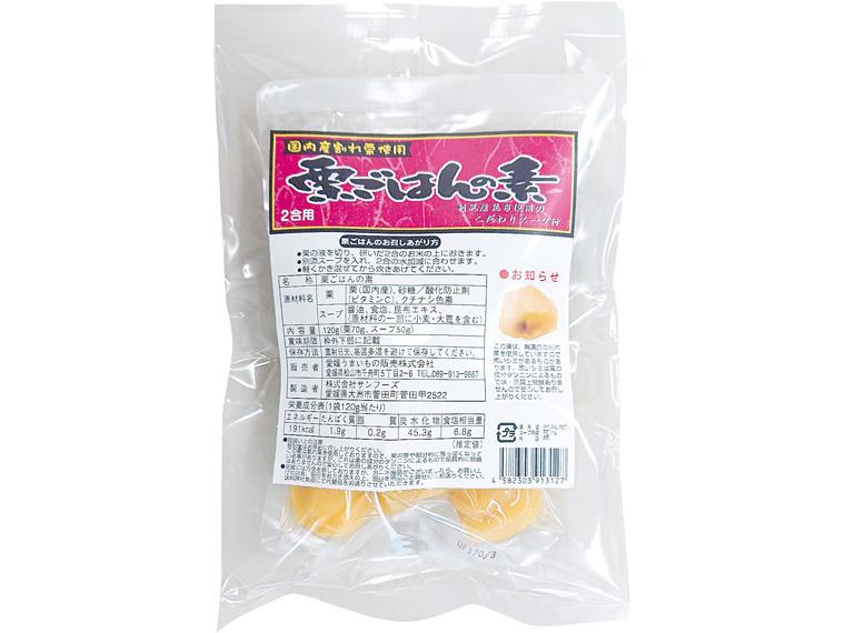国内産割れ栗使用栗ごはんの素 2合炊用（栗70g・スープ50g）