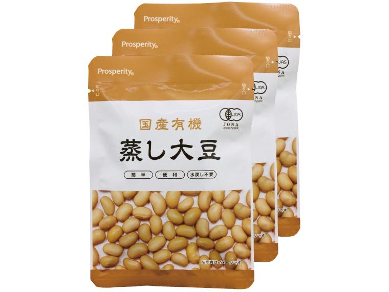 国産有機蒸し大豆 60g×3