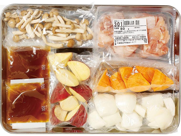 おかずキット　秋野菜のポトフ（産直鶏肉使用） 2人前