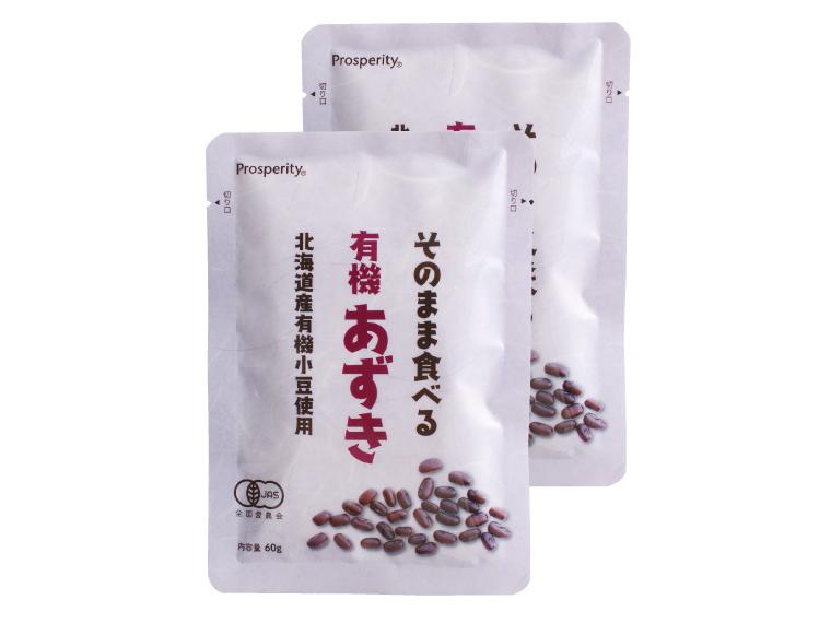 そのまま食べる有機あずき 60g×2