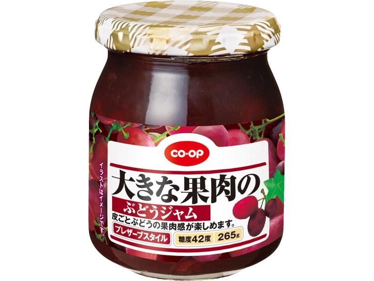 大きな果肉のぶどうジャム 265g