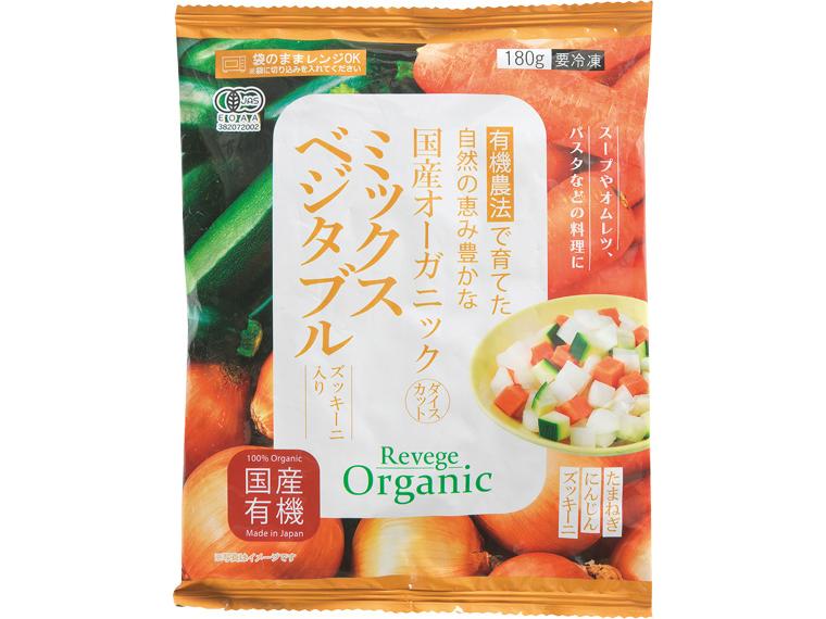 国産オーガニックダイスカットミックスベジタブル 180g