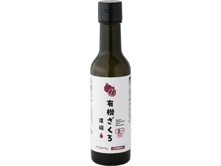 有機ざくろ濃縮 260g