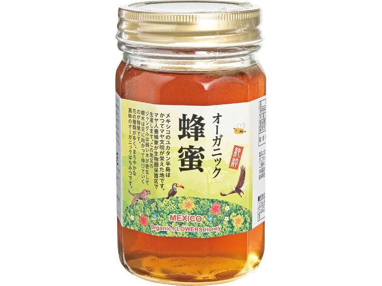 純粋　オーガニック蜂蜜（メキシコ産） 450g