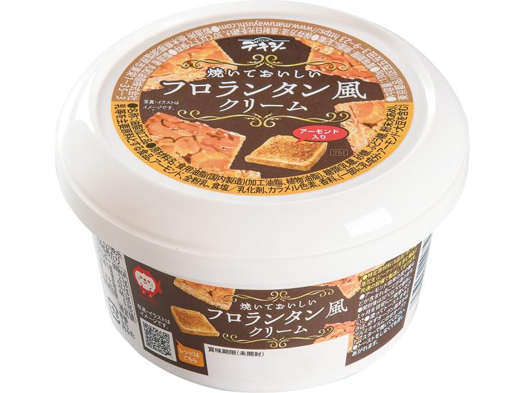 焼いておいしいフロランタン風クリーム　