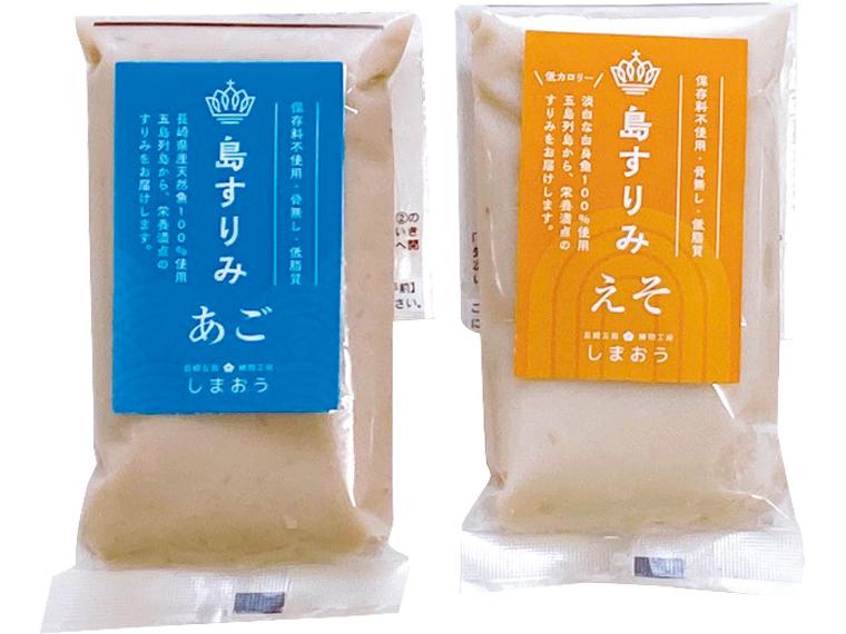 ≪数量限定627点（抽選）≫島すりみ２品セット あご100g・えそ100g