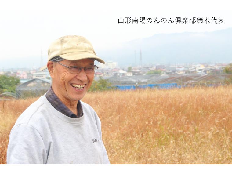 未来につなぐりんごの木（募集）