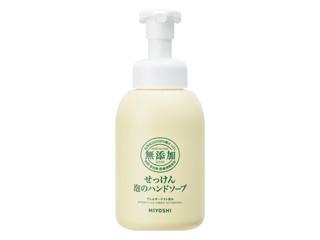 無添加せっけん 泡のハンドソープ 本体 350ml