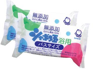 シャボン玉 浴用石けん バスサイズ 155g×2個 