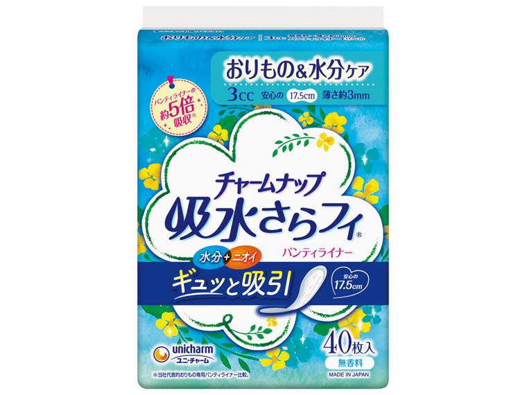 吸水さらフィ 無香料 3cc 40枚
