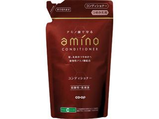 アミノコンディショナー 詰替用 400ml