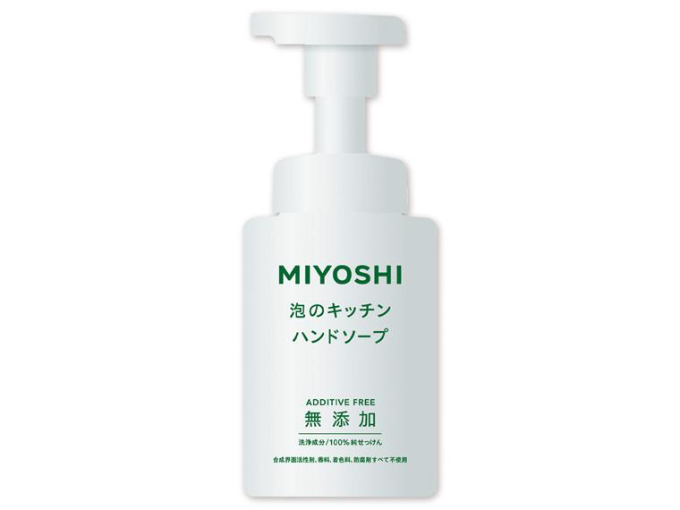 無添加せっけん 泡のキッチンハンド 本体 250ml