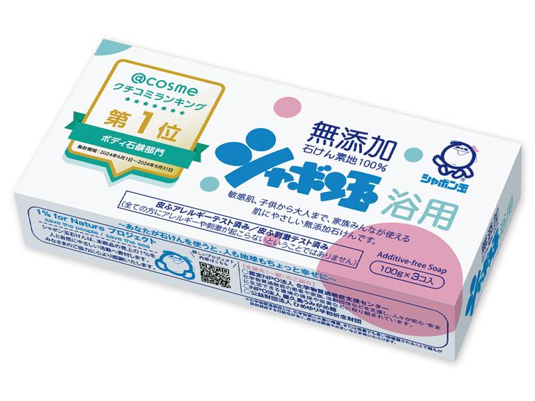 シャボン玉 浴用石けん 100g×3個入