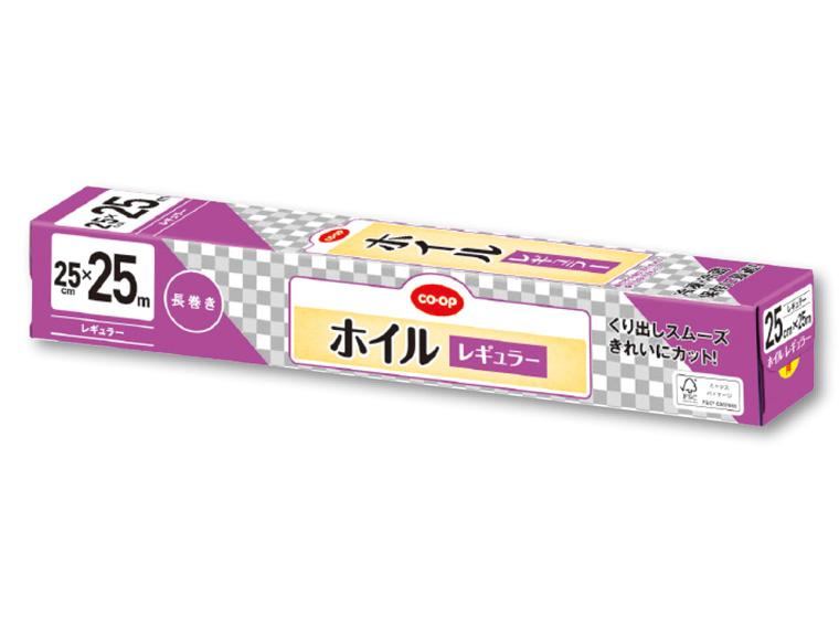 ホイルレギュラー 25cm×25ｍ