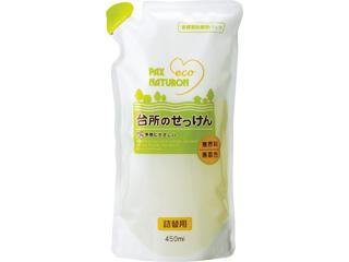 パックスナチュロン 台所のせっけん 詰替用 450ml
