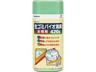 生ゴミバイオ消臭 お得用 420g