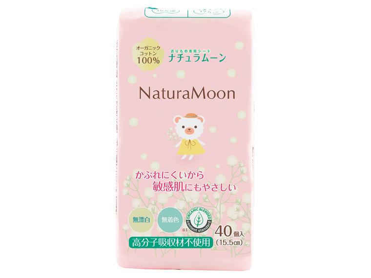 ナチュラムーン おりもの専用シート 15.5cm 40個入