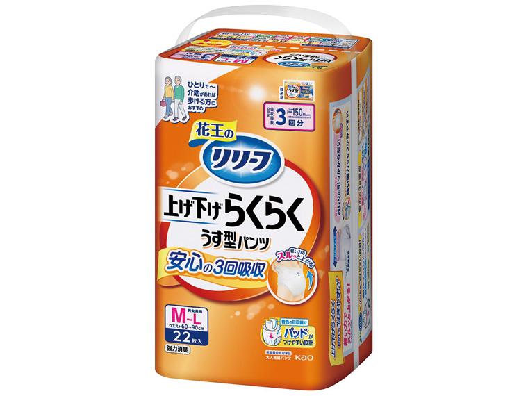 リリーフパンツタイプ　上げ下げらくらくうす型パンツ３回分 Ｍ〜Ｌ２２枚