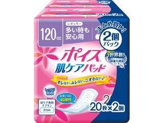 ポイズ 肌ケアパッド  レギュラー 20枚×2