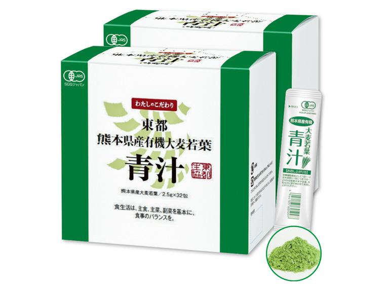 東都 熊本県産有機大麦若葉青汁  （2.5g×32包）×2