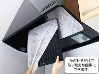 かぶせるレンジフードフィルター ６枚入