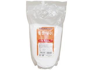 重曹風呂（クリーンゴー） 1.6kg 
