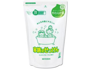家族のせっけん 泡ボディソープ 詰替用 550ml 