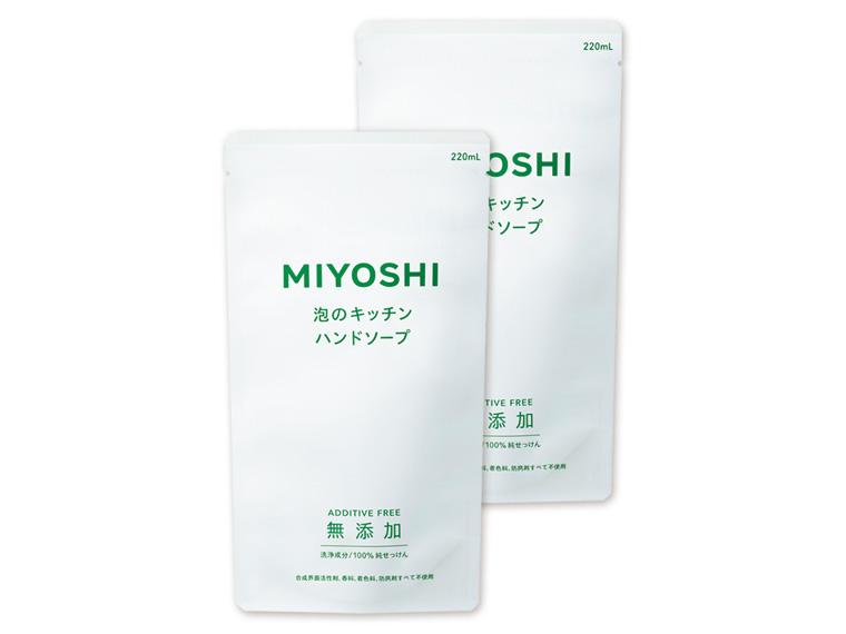 無添加せっけん 泡のキッチンハンド 詰替用 220ml×2