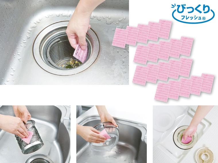 ピカピカ排水口直洗い 20枚入