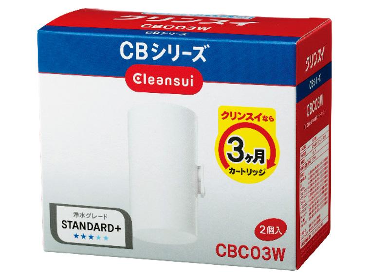 クリンスイCBシリーズ用交換カートリッジ CBC03W  2個入り 