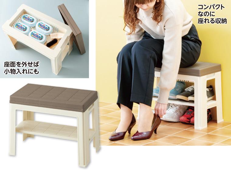 エントランスベンチ ブラウン 