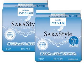 ネピア インナーシート  60ml 20枚×2