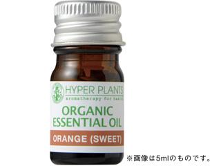 オーガニックエッセンシャルオイル オレンジ（スイート） 10ml