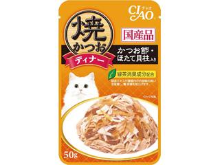 チャオ 焼かつおディナー 50g×16袋 かつお節・ほたて貝柱入り