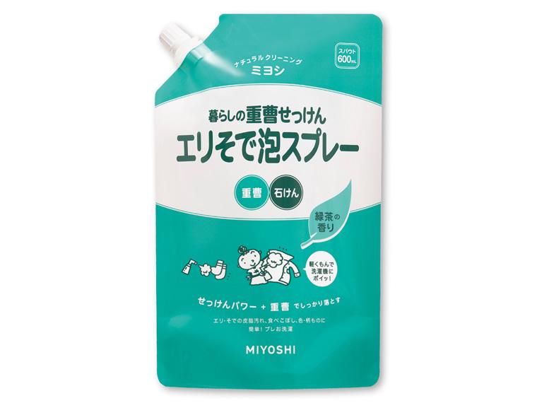 暮らしの重曹せっけんエリそで泡スプレー  詰替用 600ml